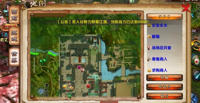 卧虎藏龙宝甲升级有什么攻略3