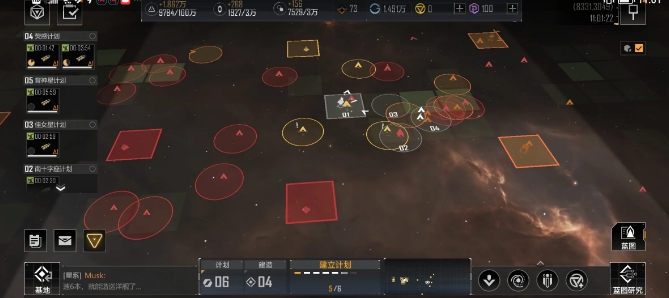 无尽的拉格朗日怎么打4级以上3