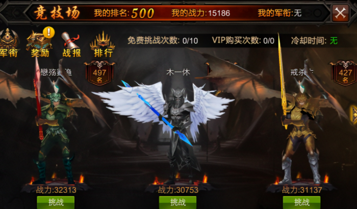 全民奇迹称号怎么尽快获得3