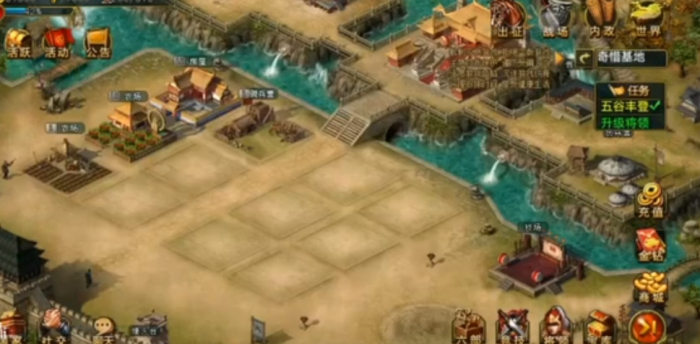 帝王三国怎么获得将3