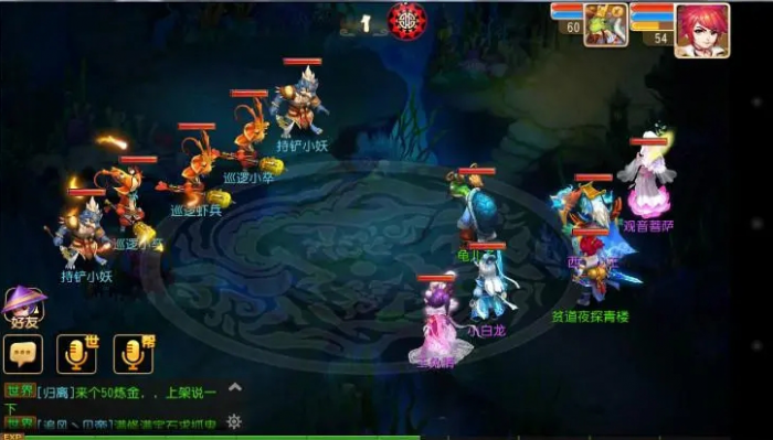 梦幻西游阵容怎么搭配2