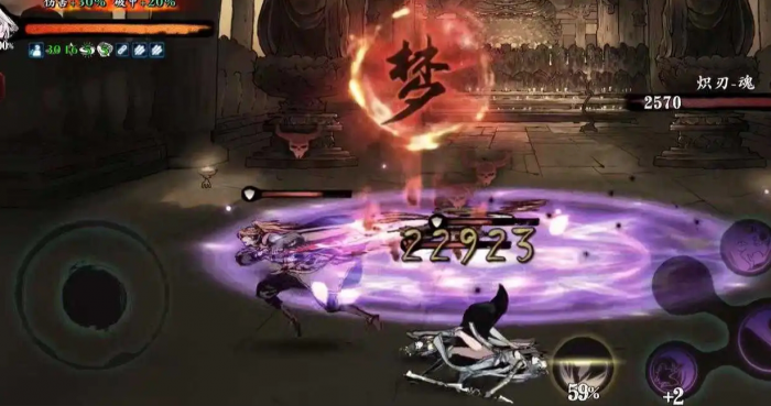 影之刃3天岭传书在哪爆1