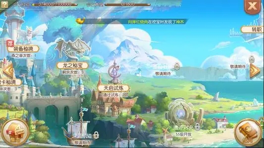 风之大陆修罗怎么加点1