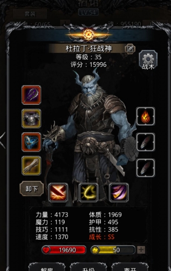 地下城堡2图17怎么去1