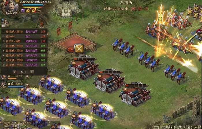 攻城掠地三军兵符怎么做3