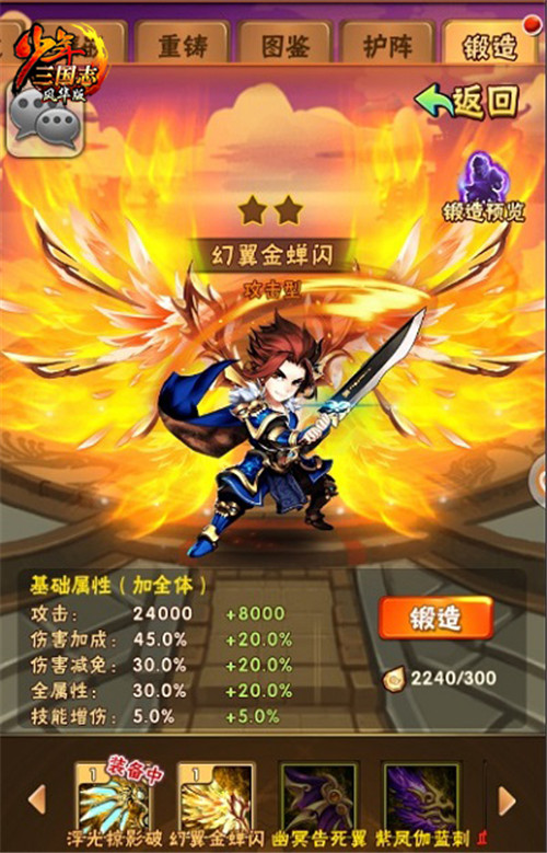 少年三国志红将张飞怎么得3