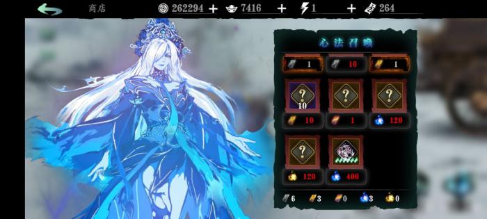 影之刃3嘈嘈切切怎么搭配1