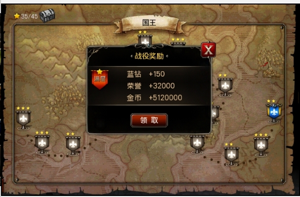 王者之剑每日任务刷新符文怎么得1