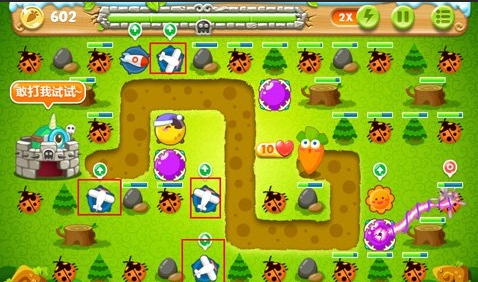 保卫萝卜58怎么攻略1