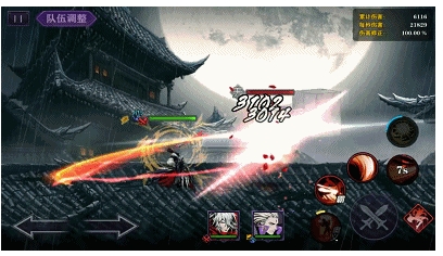 影之刃2木老师pk带什么3