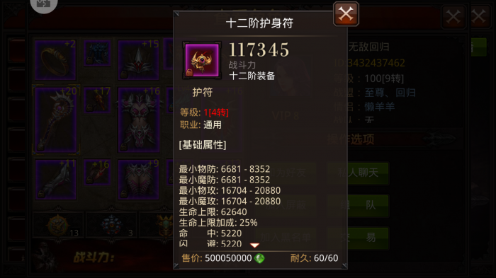 全民奇迹弩弓箭手怎么加点4