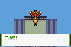 口袋妖怪火红三周目怎么玩2