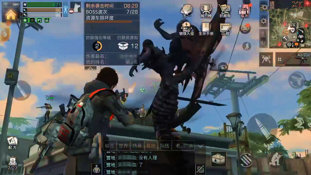 明日之后怎么从感染者变回人3