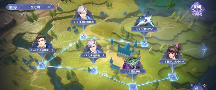 斗罗大陆手游邪月属性速度怎么调2