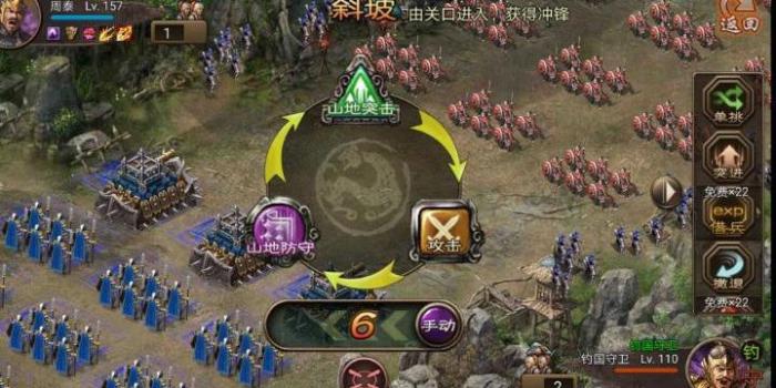 攻城掠地怎么开启桃园之誓1