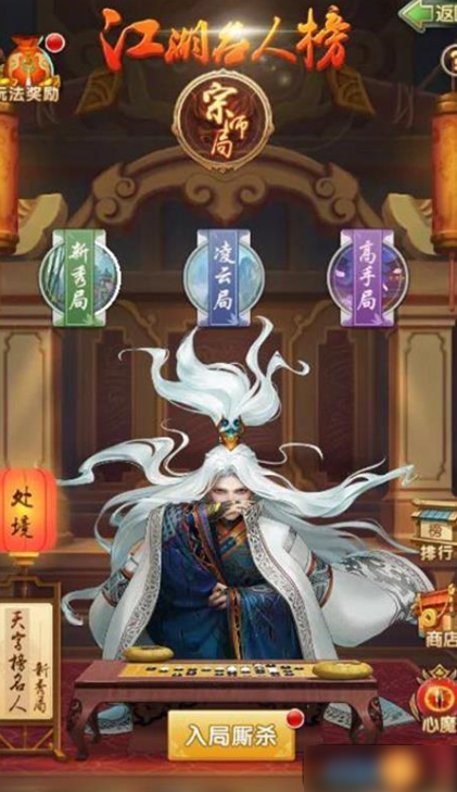 大掌门2优先干什么3