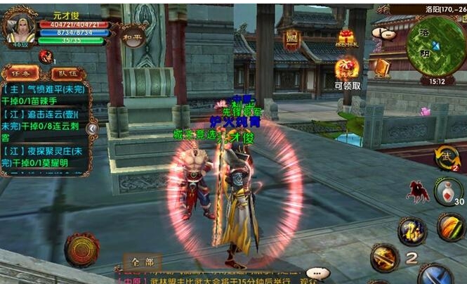 卧虎藏龙手游怎么解除结婚2