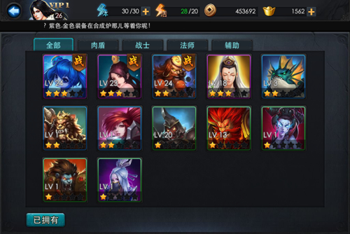 乱斗西游小熊在哪里1