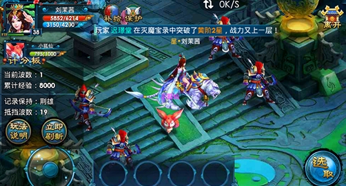 仙剑奇缘凤灵水晶怎么完成2