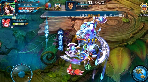 仙剑奇缘凤灵水晶怎么完成3