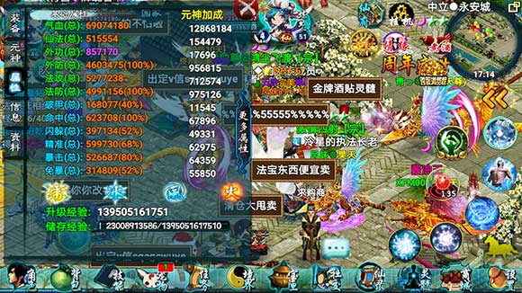 忘仙怎么卡恶魔1