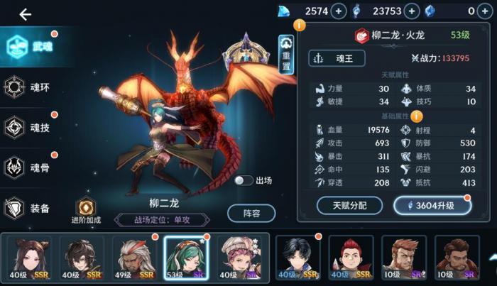 斗罗大陆卡片有哪些稀有卡2