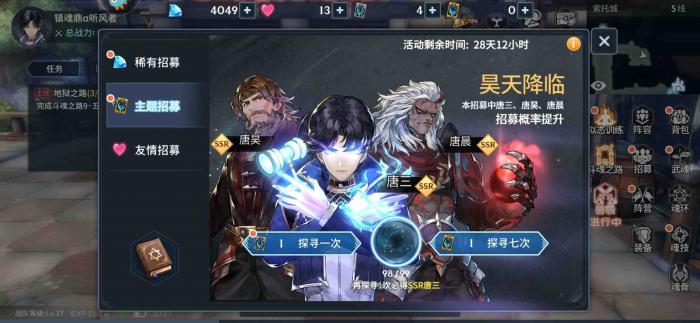 斗罗大陆卡片有哪些稀有卡3