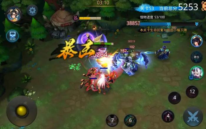 乱斗西游怎么用英魂1