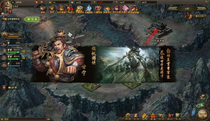 攻城掠地怎么请甘宁上阵3