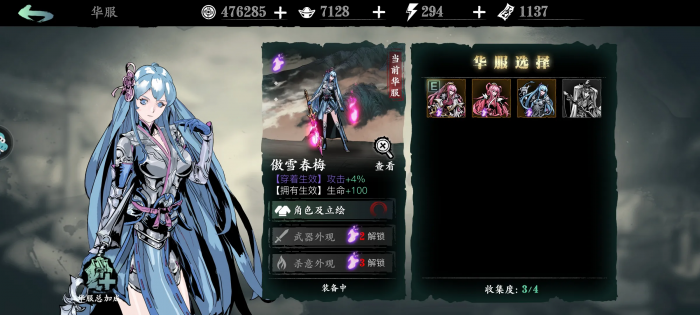 影之刃三怎么转职1