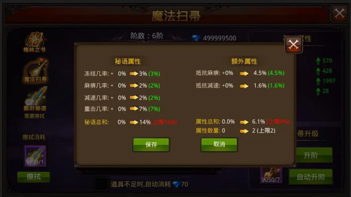 全民奇迹魂石怎么获取3