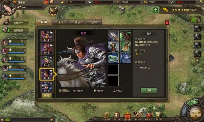 攻城掠地后期怎么升级快1