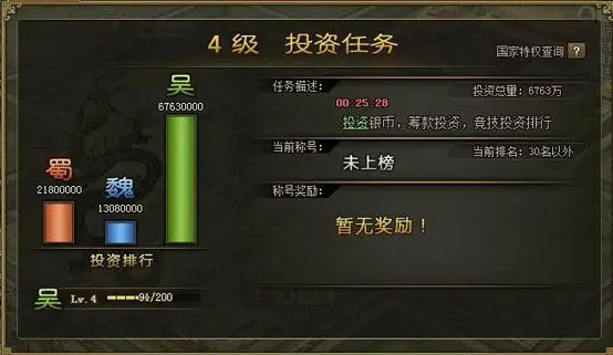 攻城掠地后期怎么升级快2