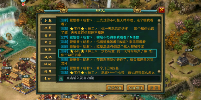 帝王三国打架有什么技巧3