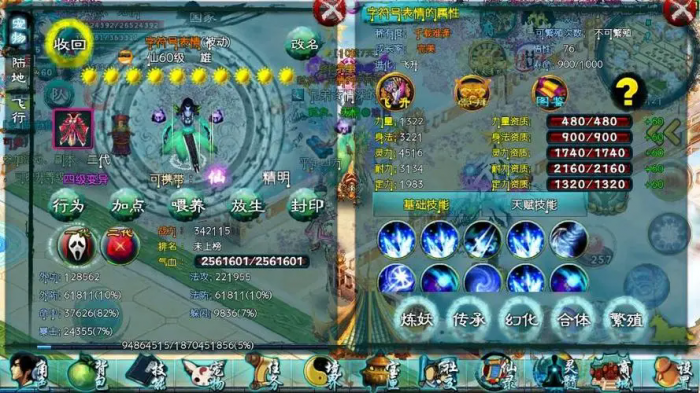 忘仙什么职业比较好1