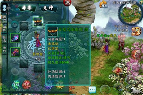 忘仙什么职业比较好2