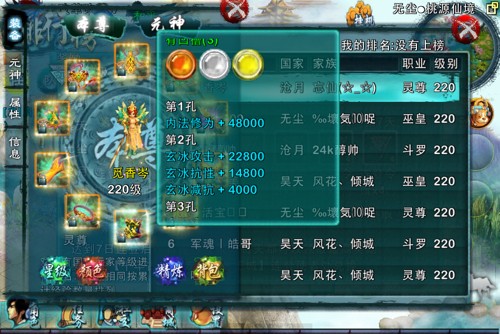 忘仙有哪些坐骑2