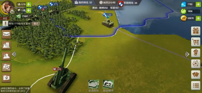 二战风云分城怎么调整4