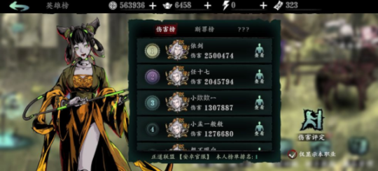 影之刃3怎么升60级1