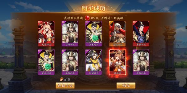 放开那三国3红卡最强阵容怎么搭配2