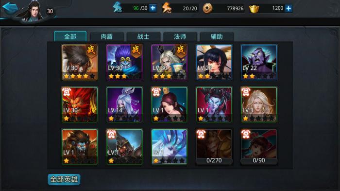 乱斗西游如何获得战宠3