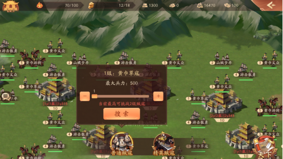 少年三国志2玩法是什么3