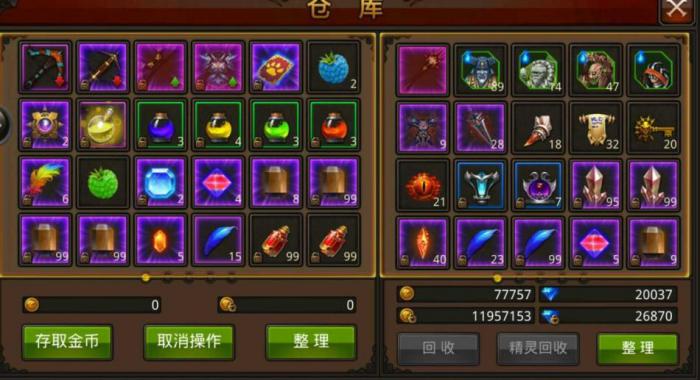 全民奇迹钻石怎么卖4