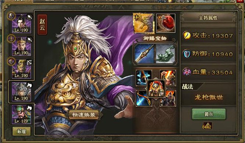 攻城掠地比武什么武将好1