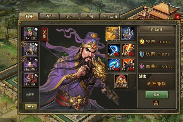 攻城掠地比武什么武将好3