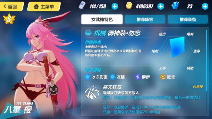 崩坏3在哪抽女武神1