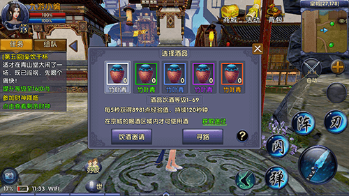 卧虎藏龙2里饮马川在哪3