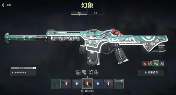 瓦罗兰特怎么获得皮肤4