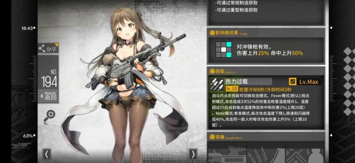 少女前线c93怎么获得1