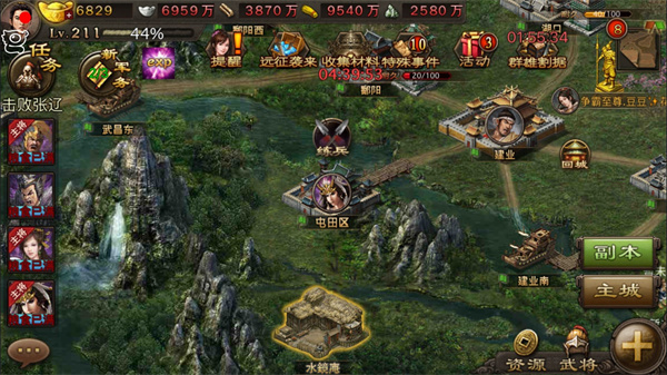 攻城掠地威慑是什么2